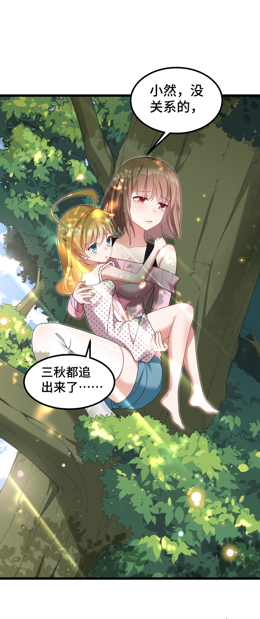 033 第三十三话23