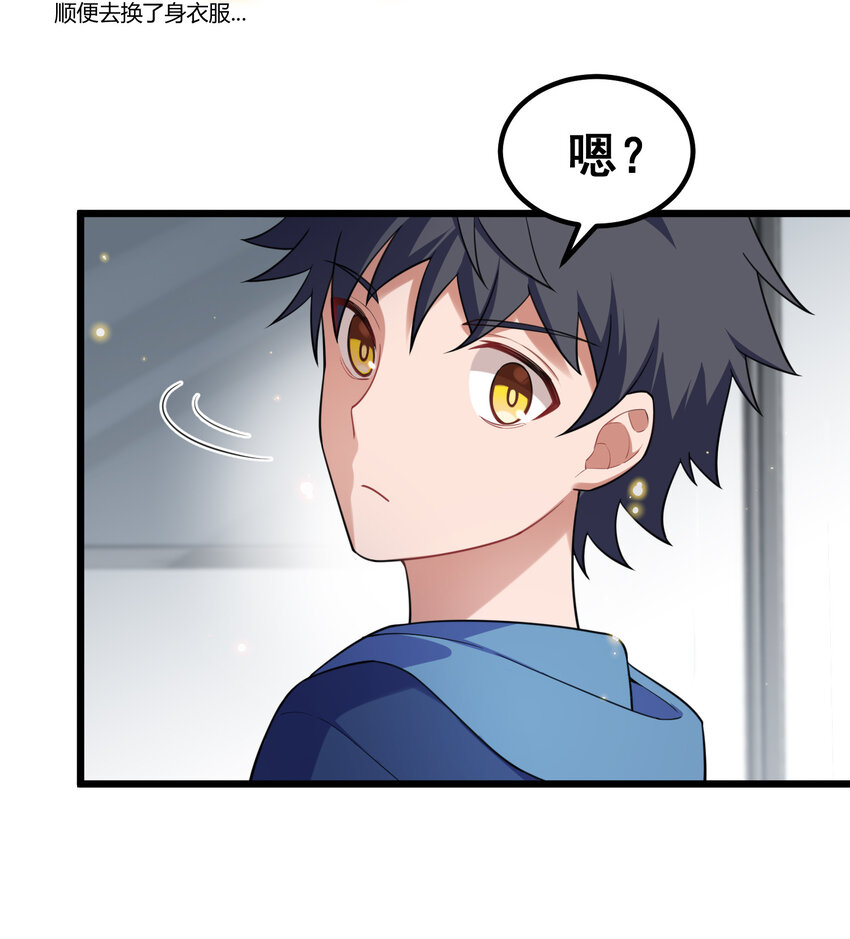 62 重……逢11