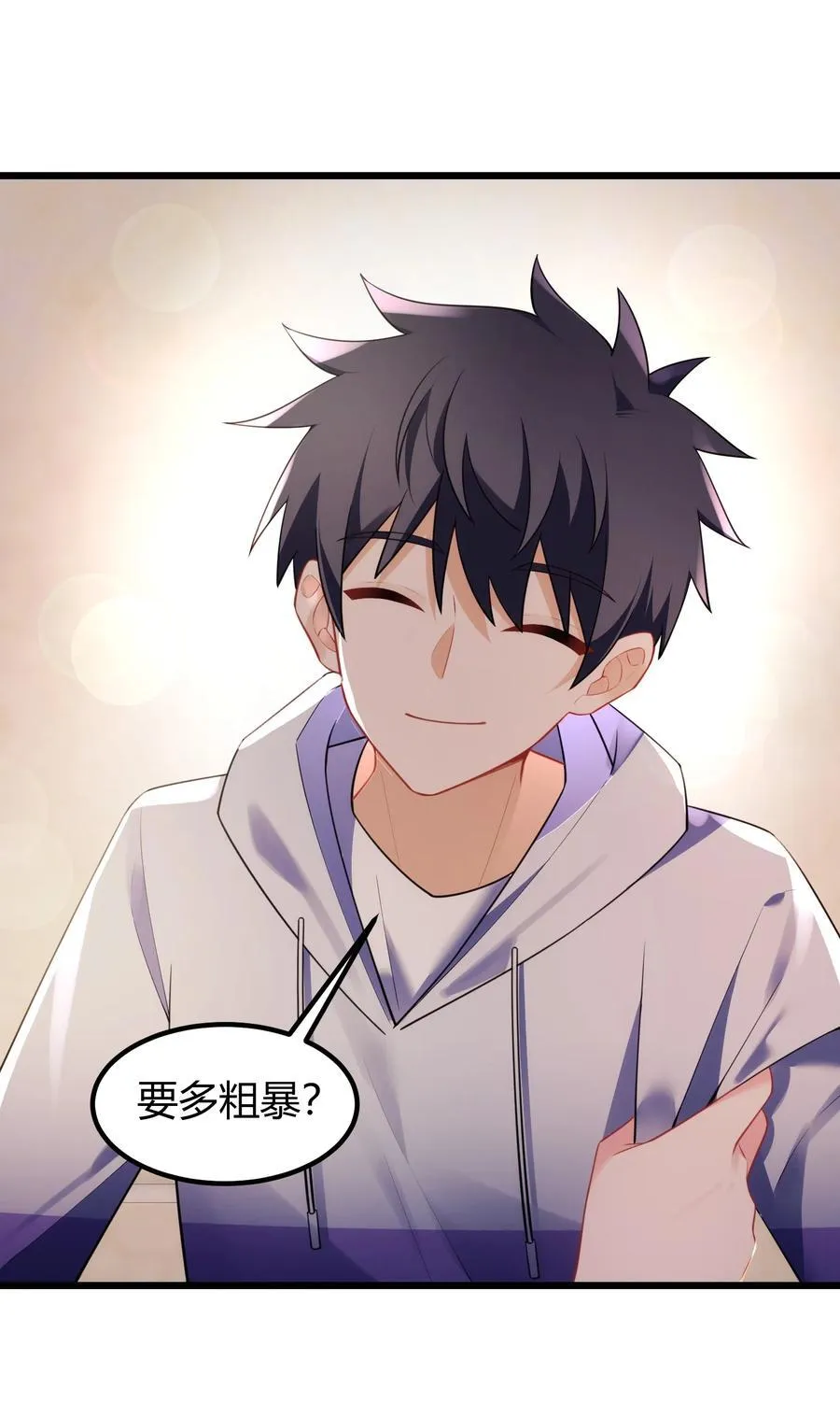 157 如愿……以偿26