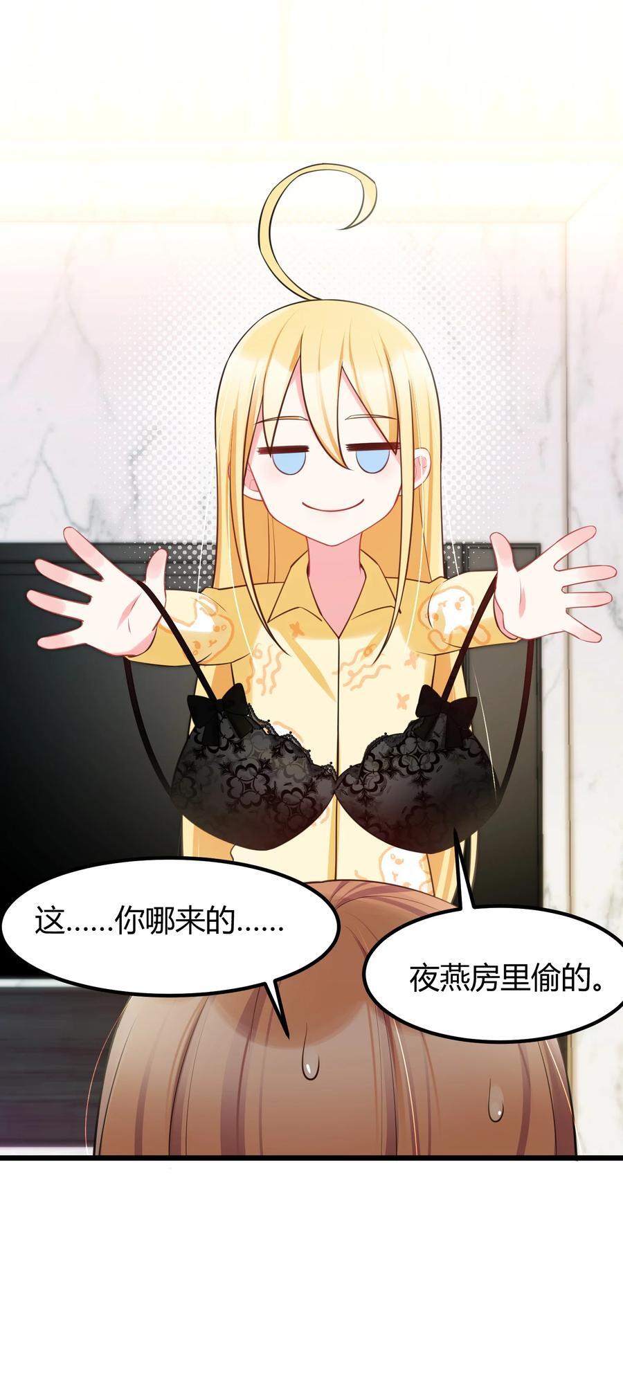 140 大饱……眼福47