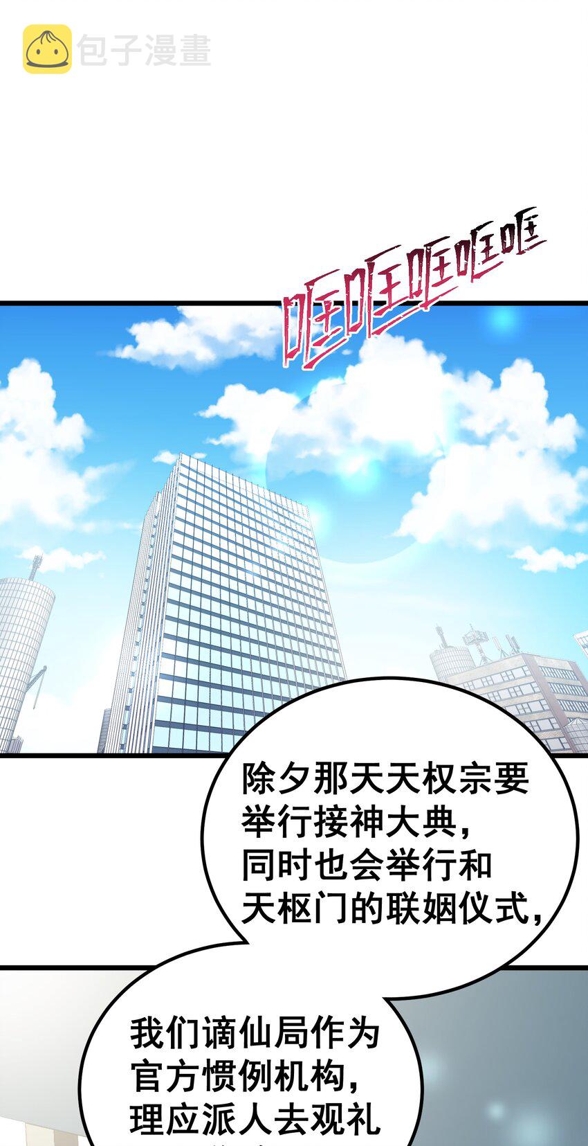 93 约定……之日2