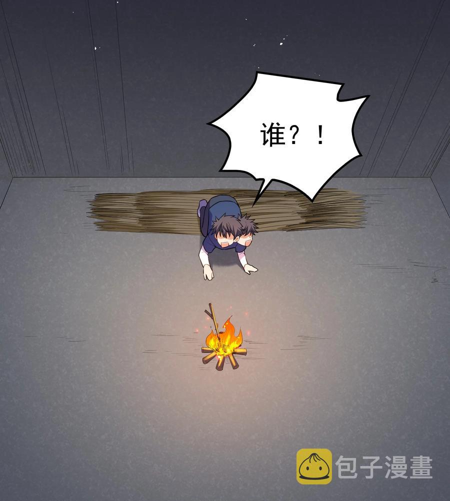050 第五十话7