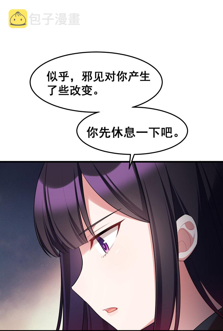 53 喷射……战士17