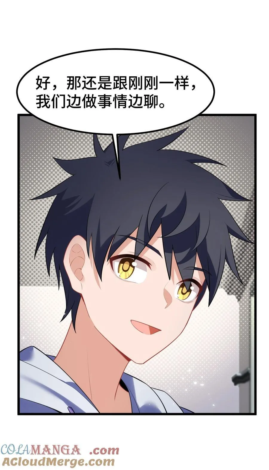 159 调……查27