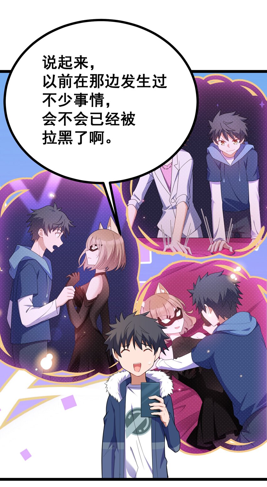 75 尾……随13