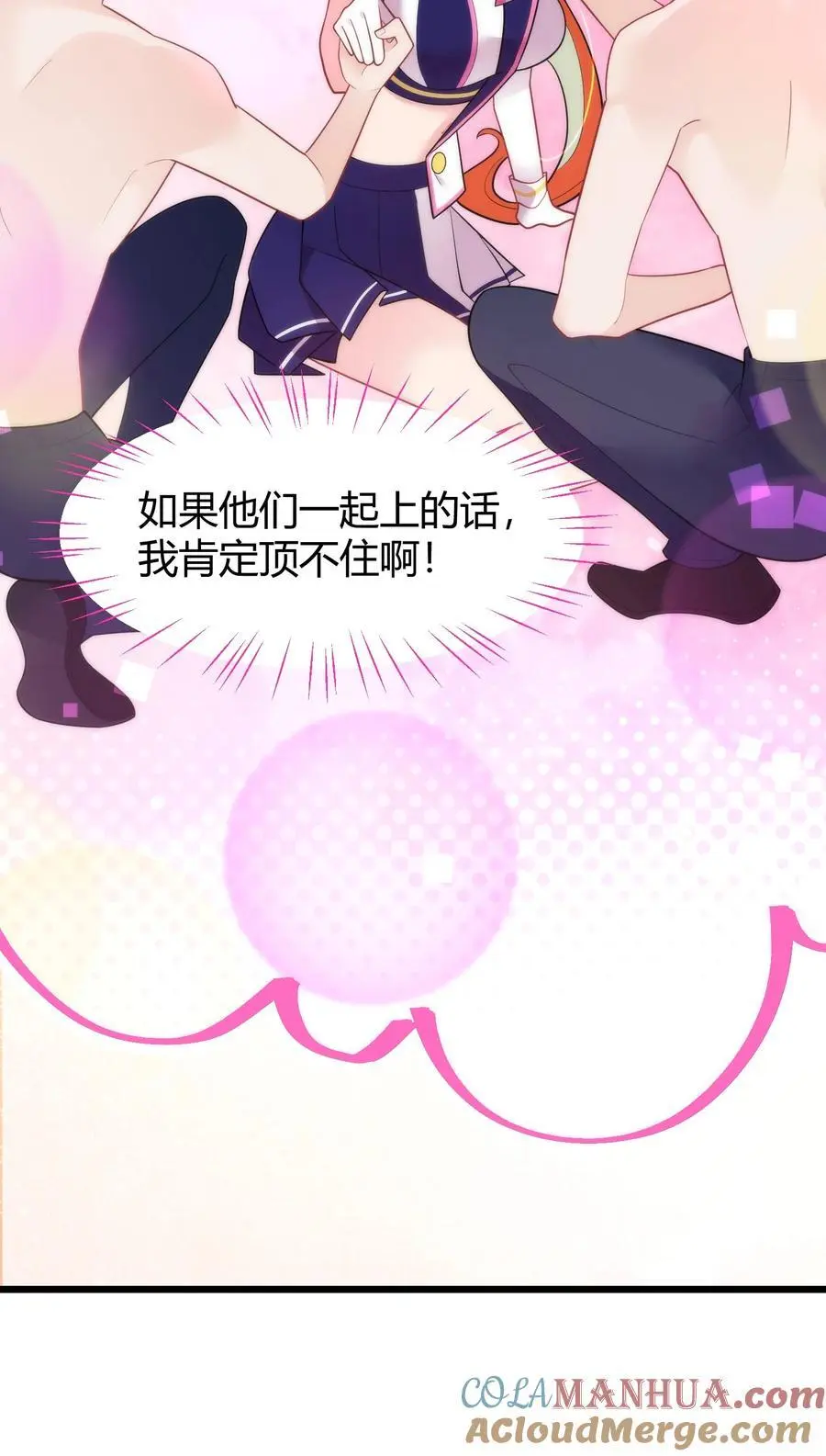151 三个……三秋54
