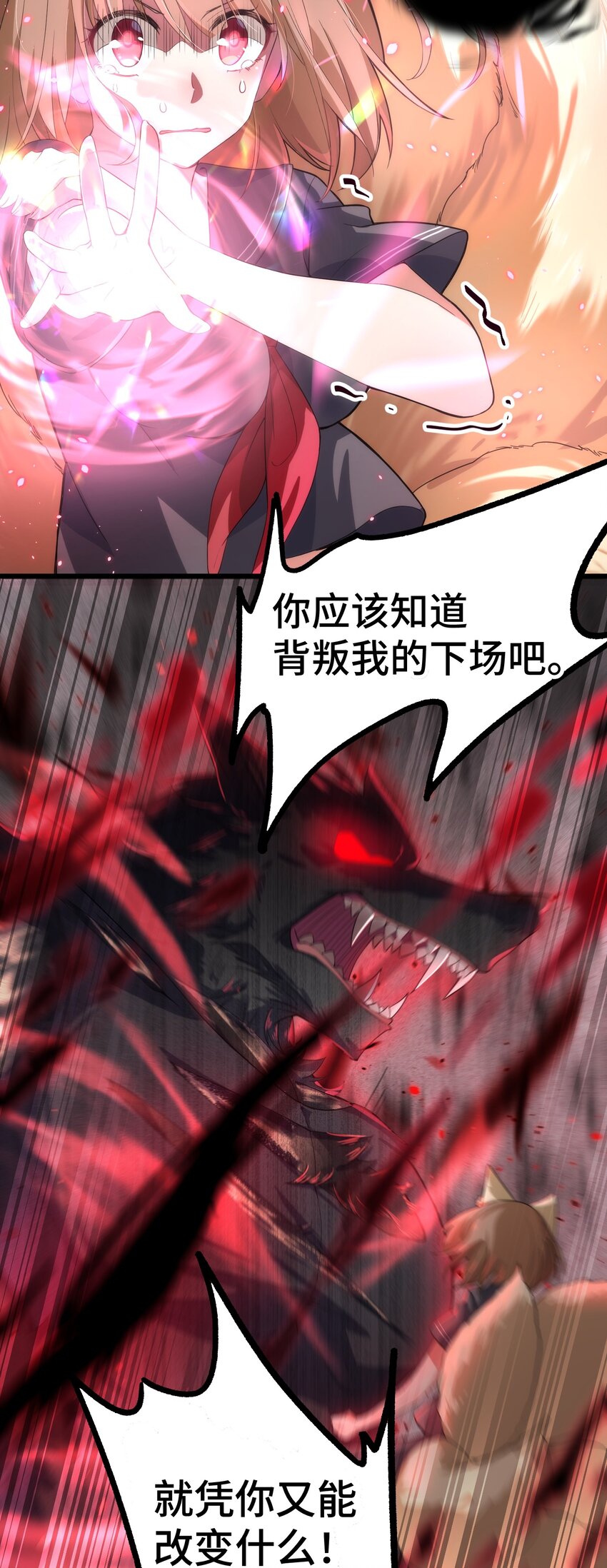 010 第十话25