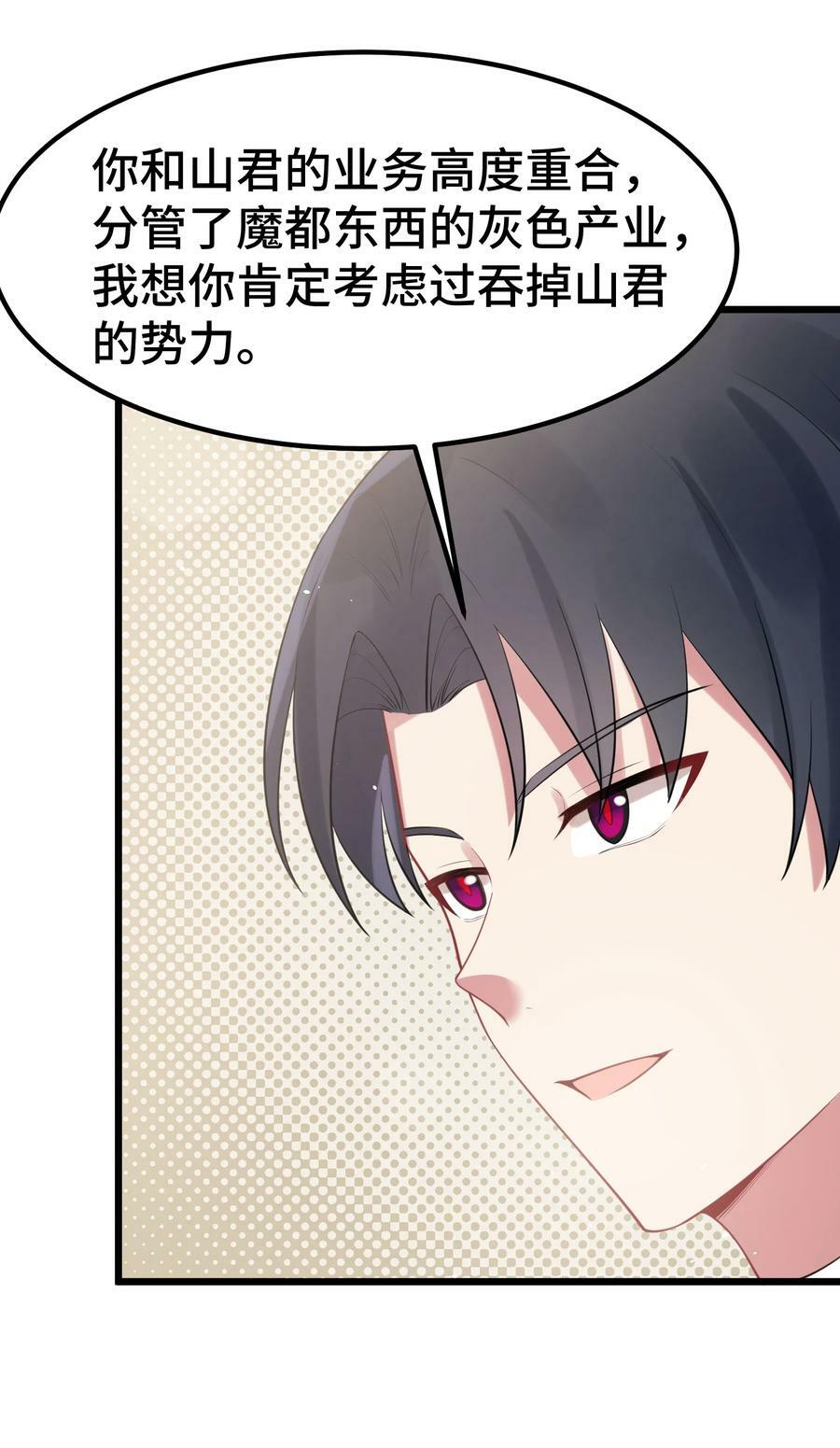 128 调虎……离山38