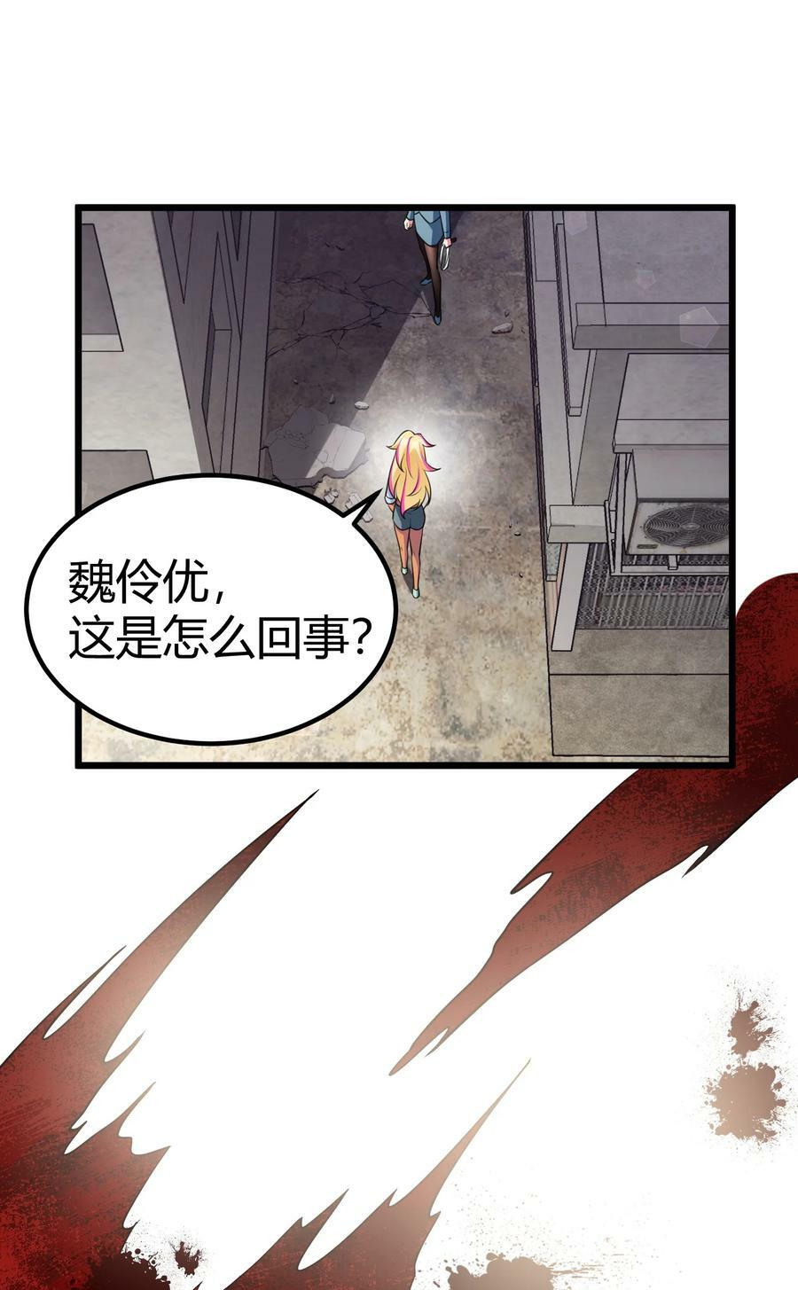 122 觉……醒13