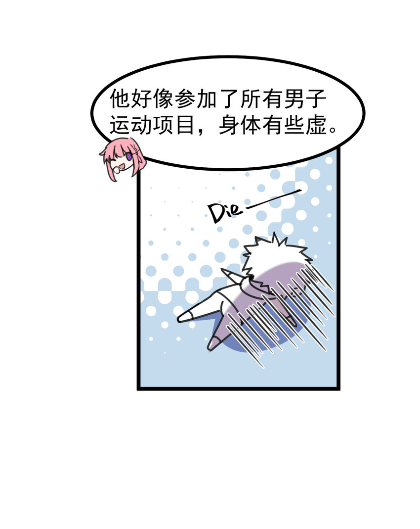 番外05 番外0522