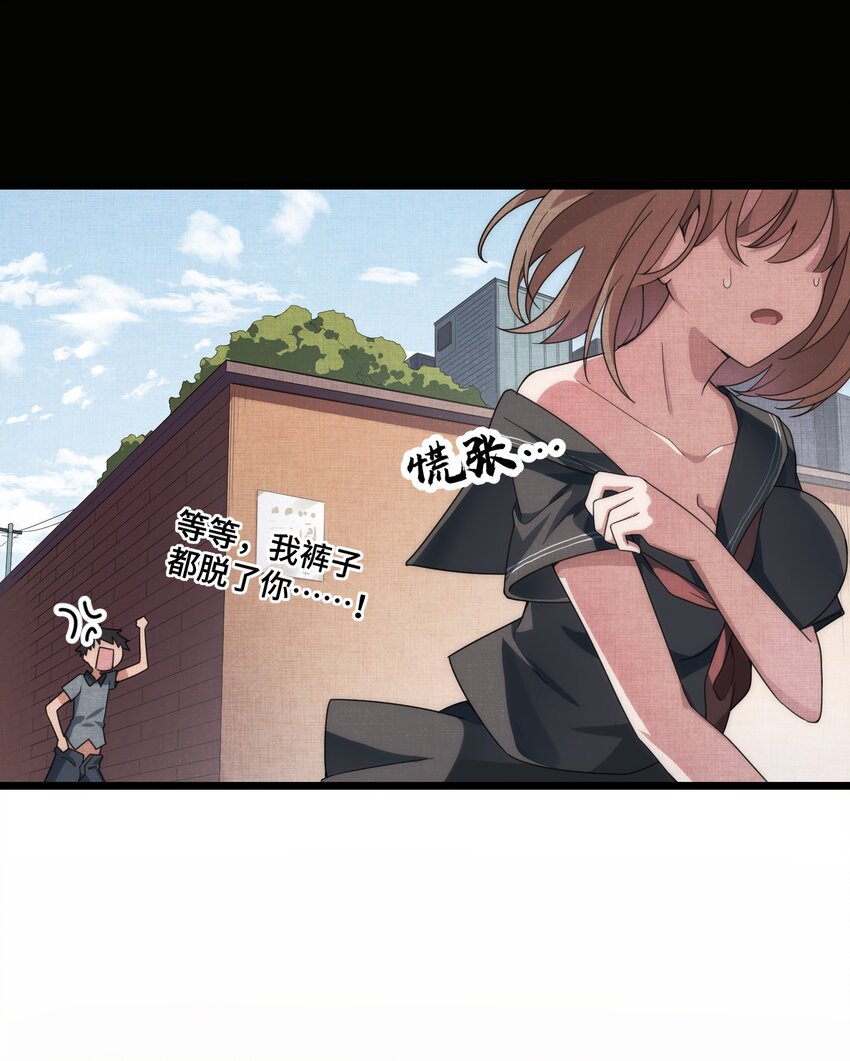 014 第十四话23