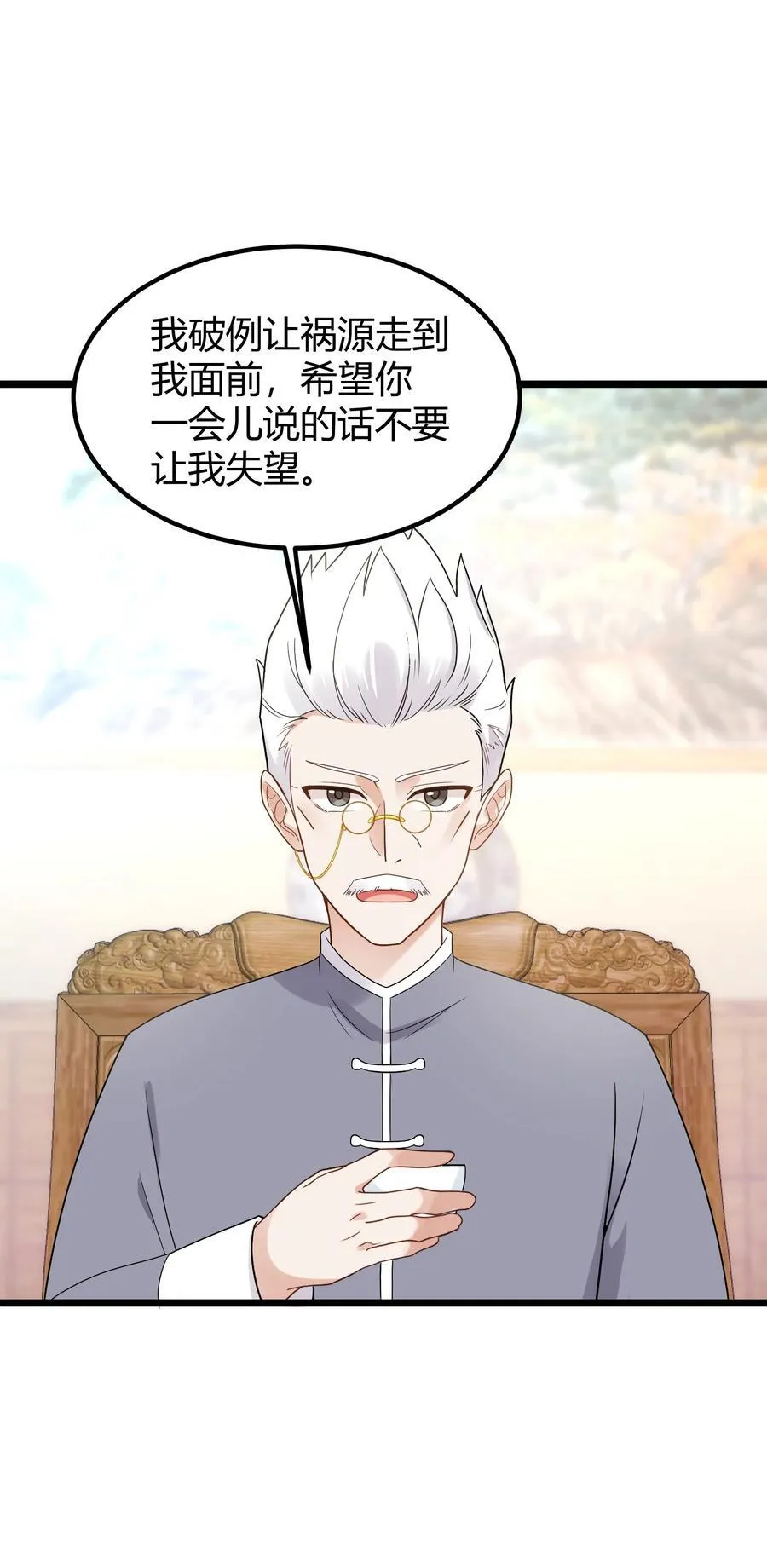 141 结……盟43