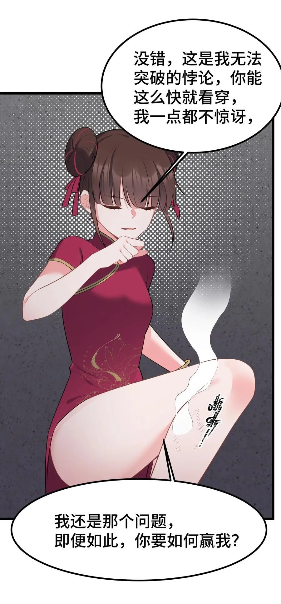 168 数艺……圣人49
