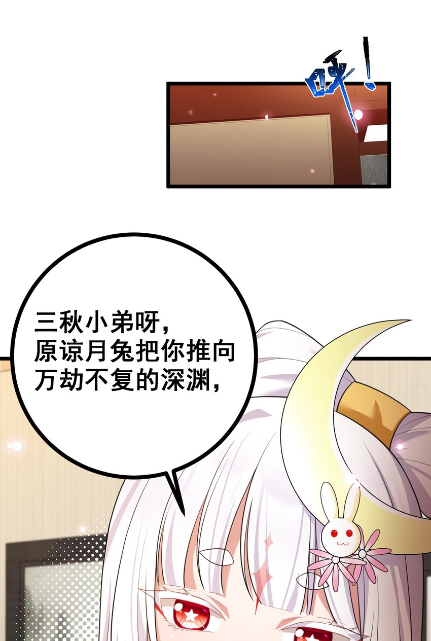 82 带薪……休假33