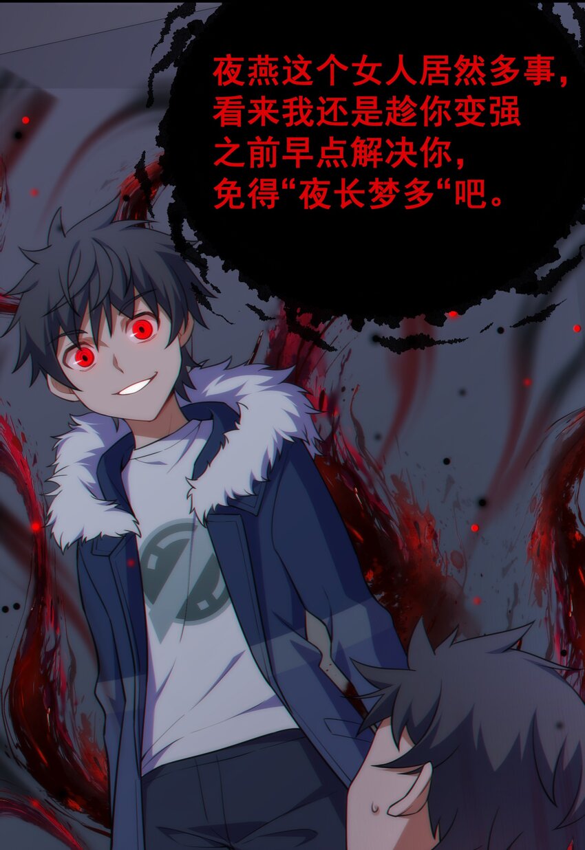 67 人工……呼吸65