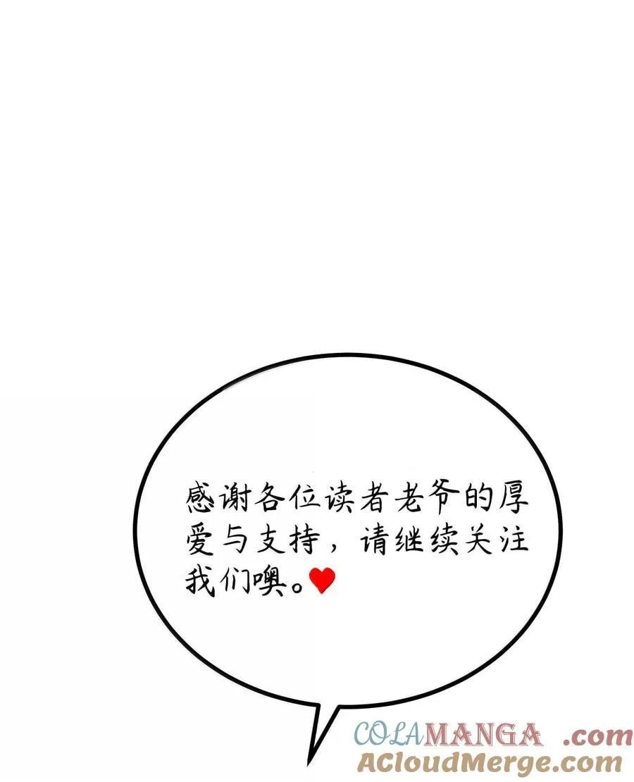 171 援……兵54