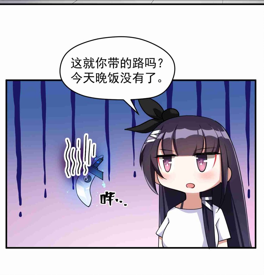 006 第六话40