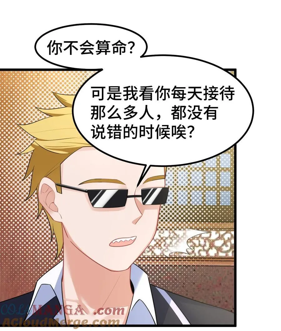 160 渔……村9