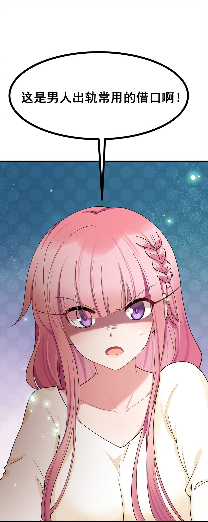 78 勾……引73