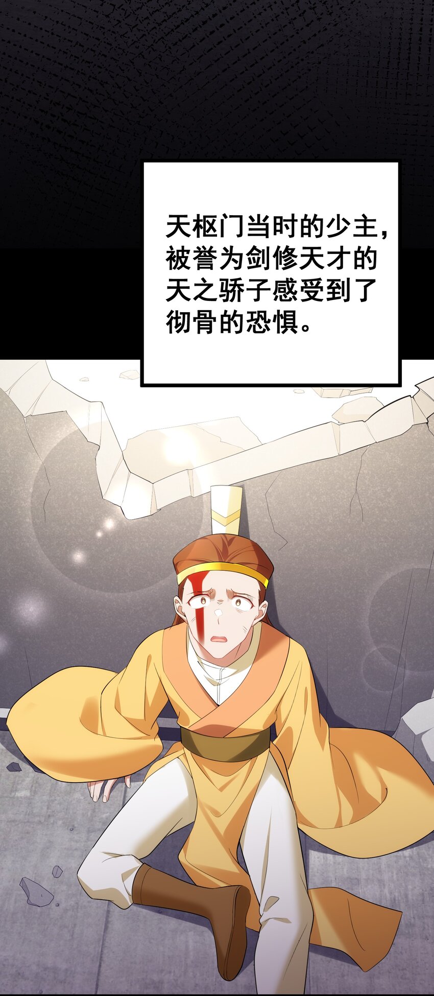 104 死与……新生20