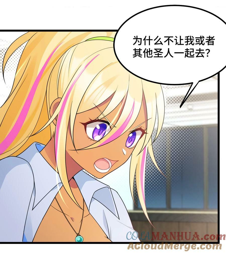 124 残酷……现实48