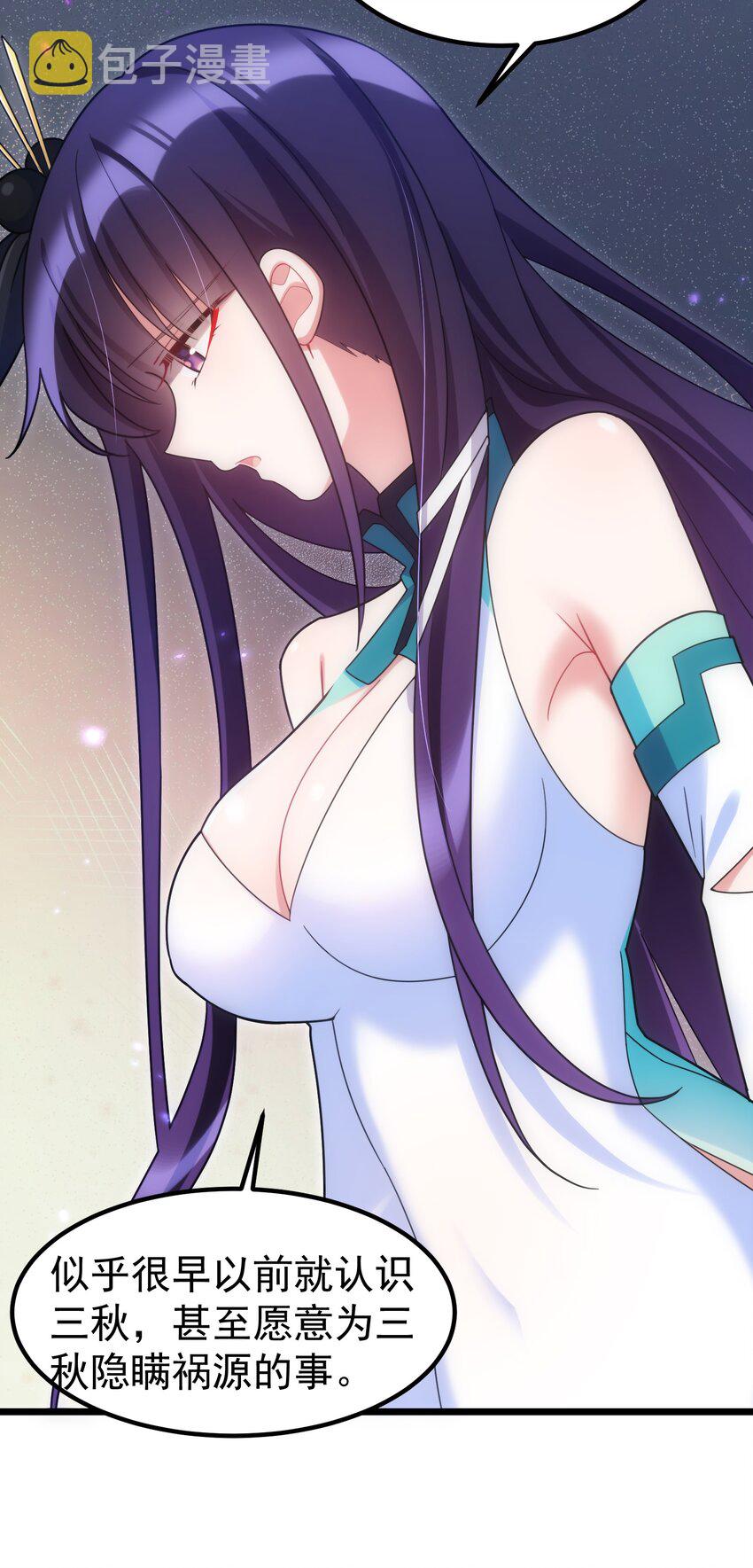 035 第三十五话17