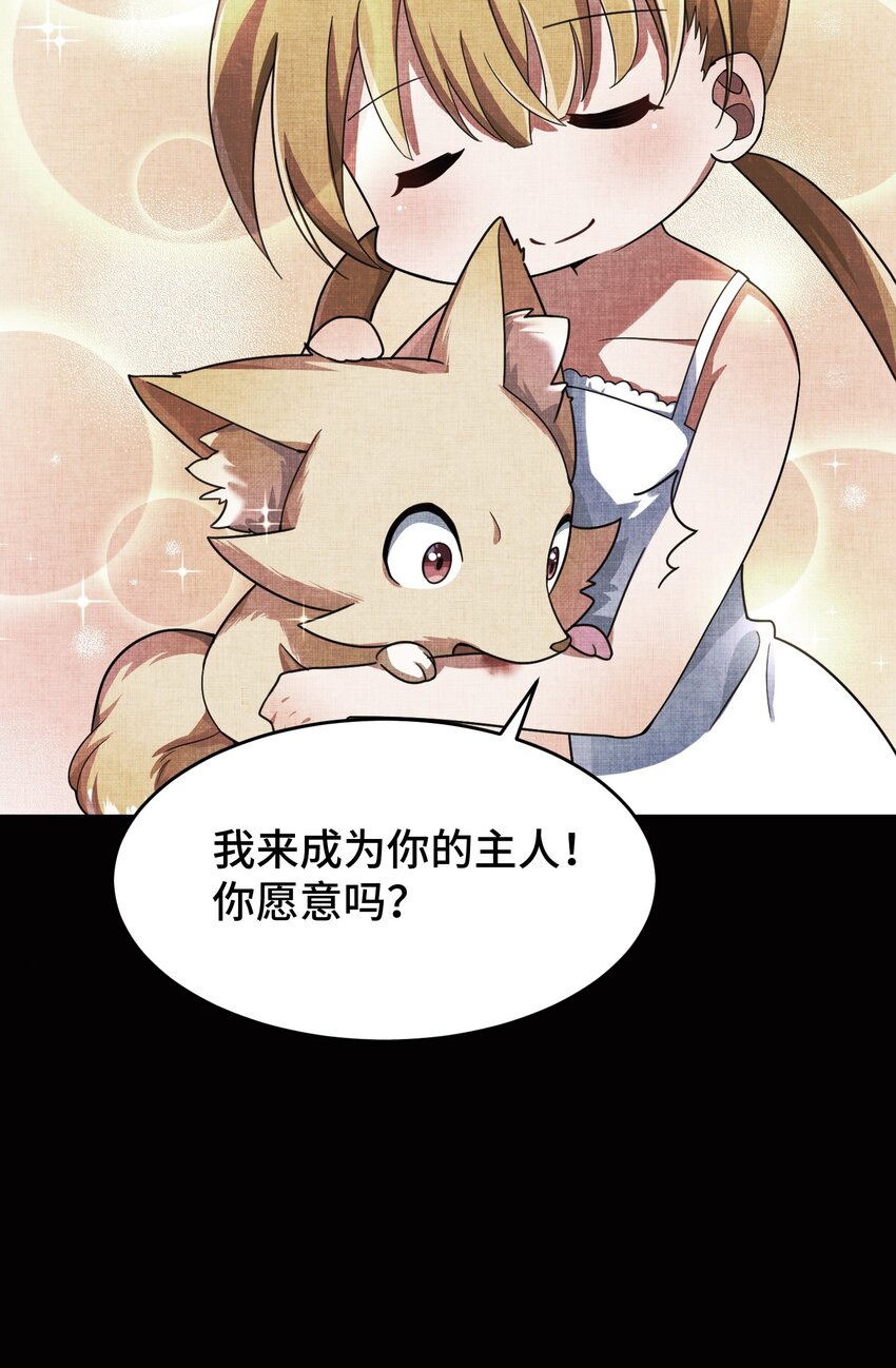014 第十四话11