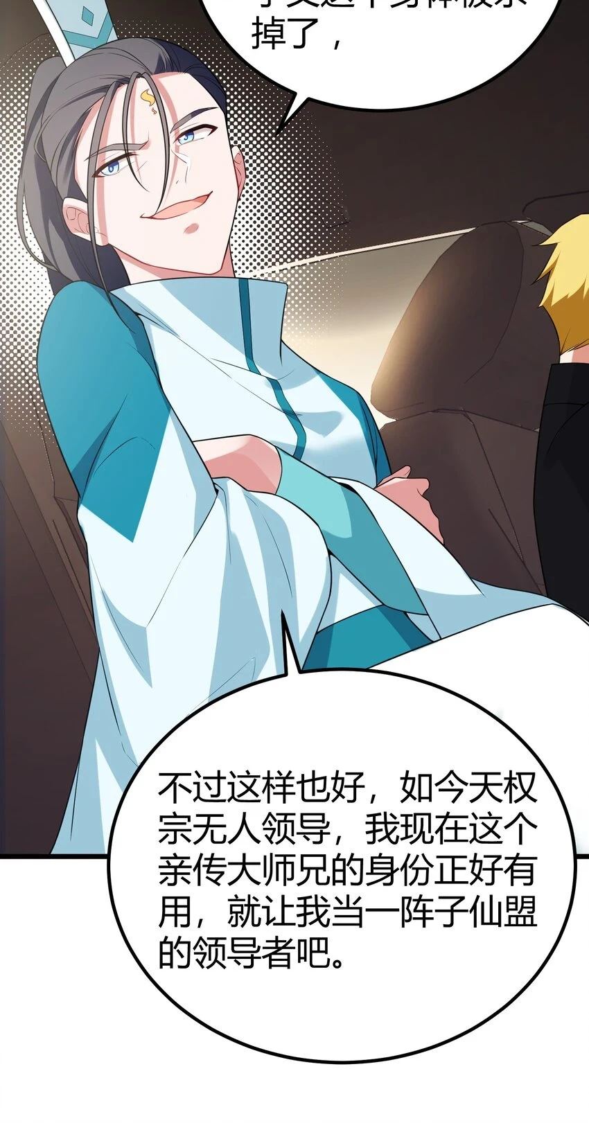 113 尾……音51