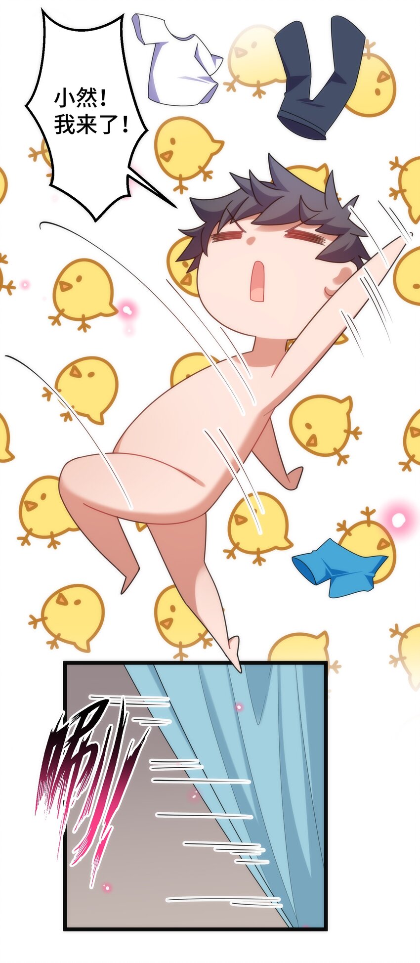 番外 生日番外20