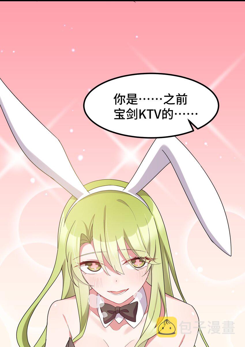 035 第三十五话40