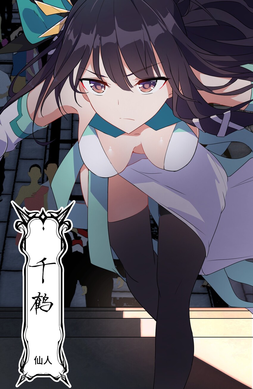 001 第一话9