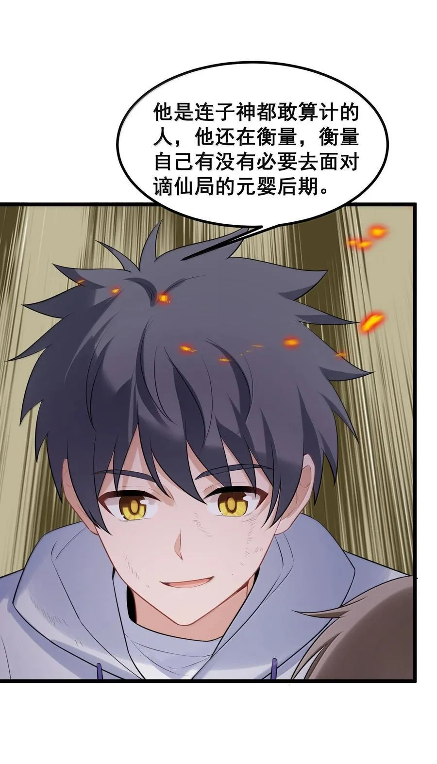 171 援……兵23