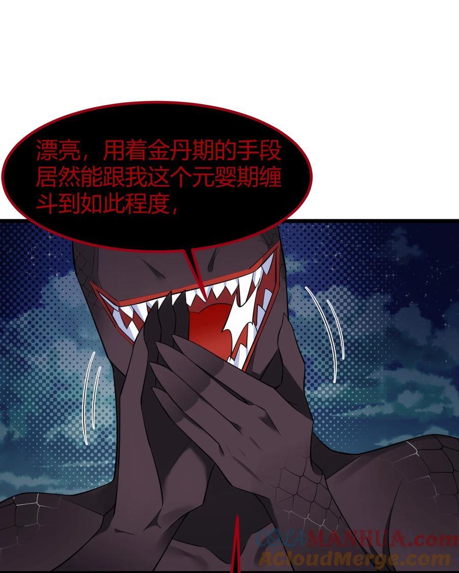 134 弱水……三千30