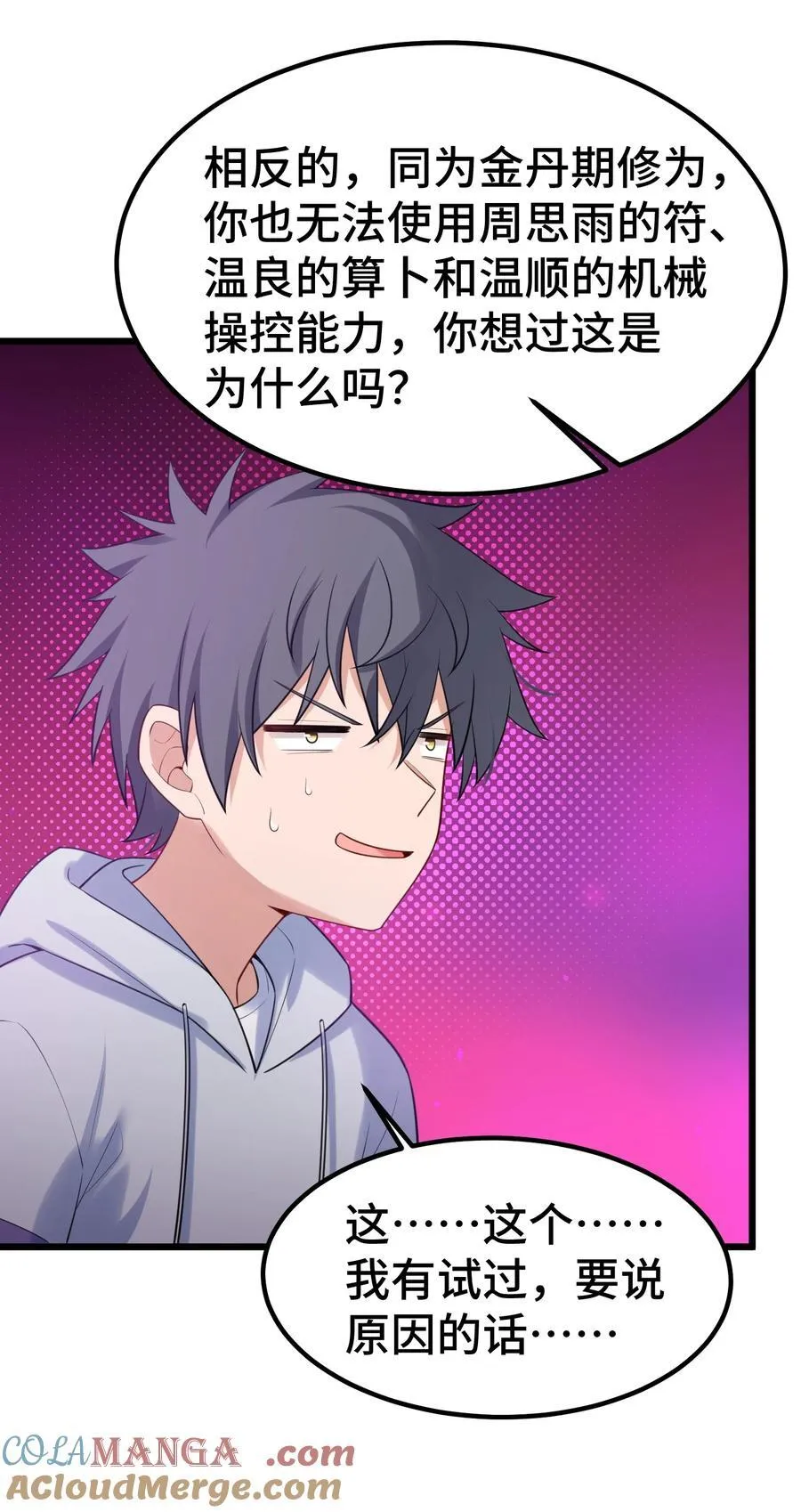 169 复……现15
