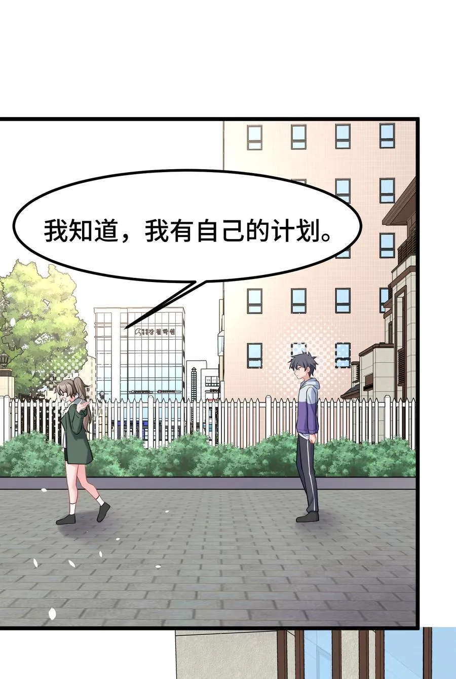 165 亦真……亦假25