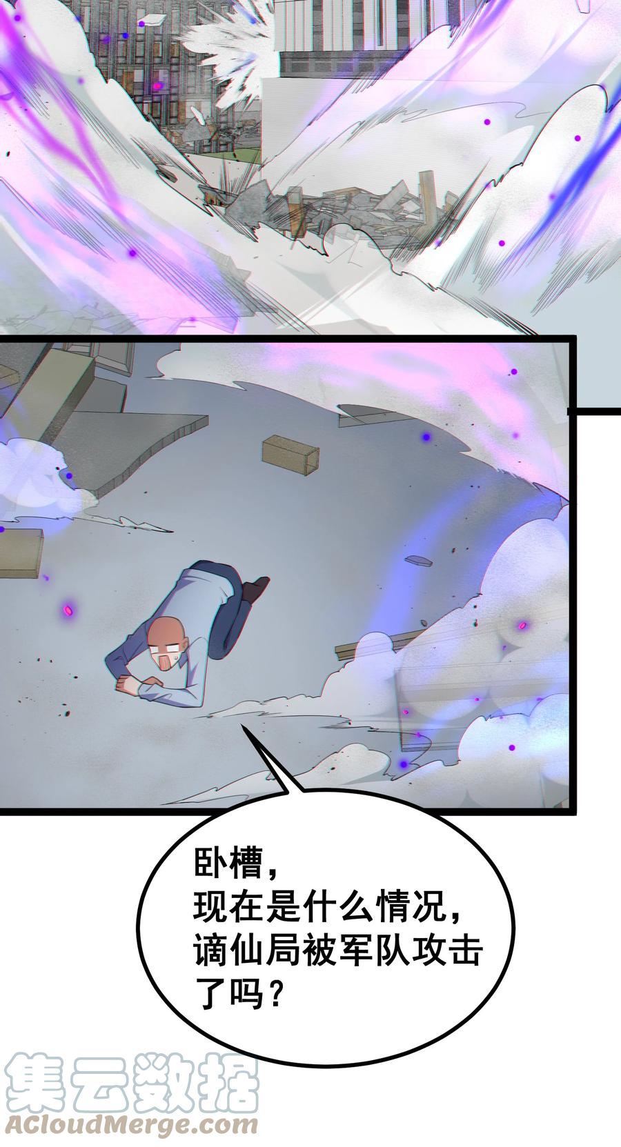 61 夜燕……大人3