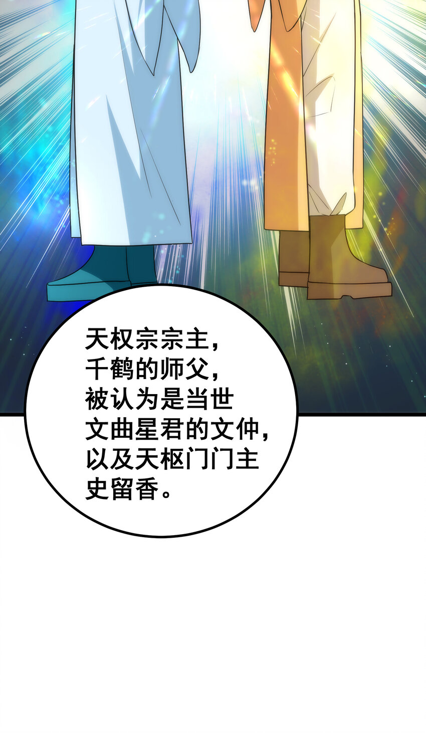 64 不夜……之城7