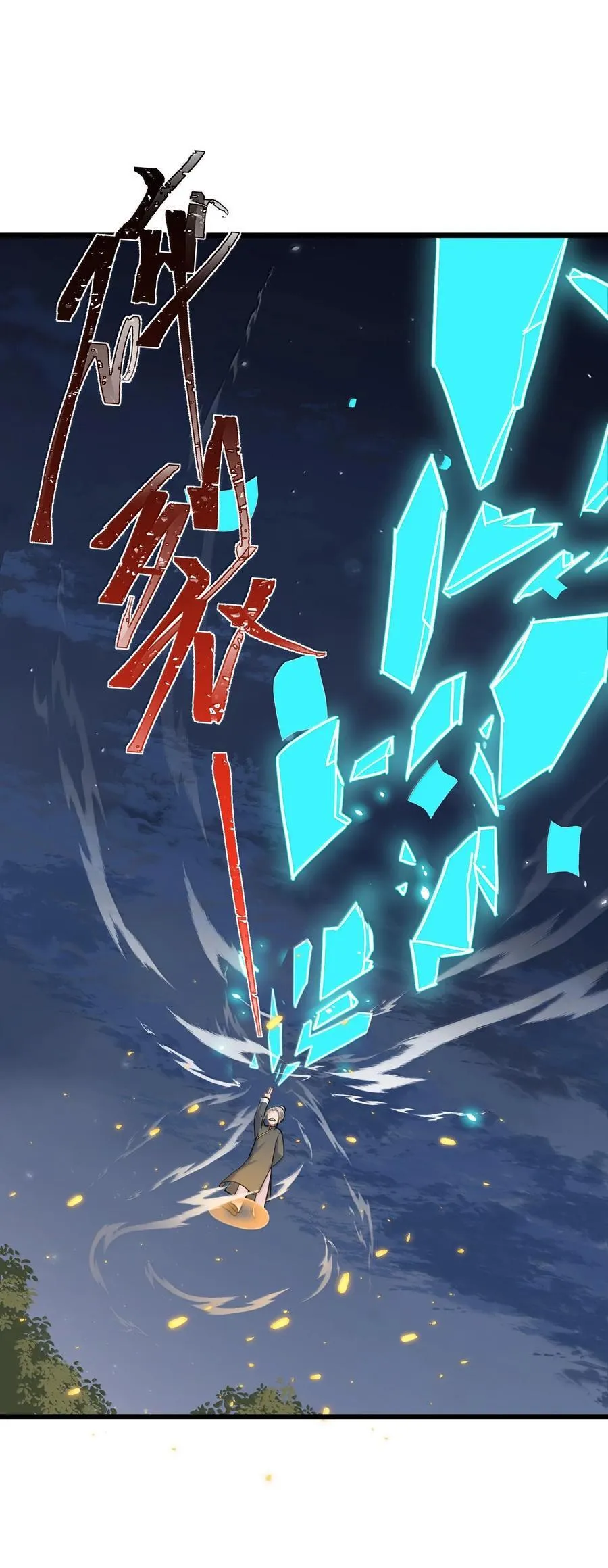 171 援……兵13