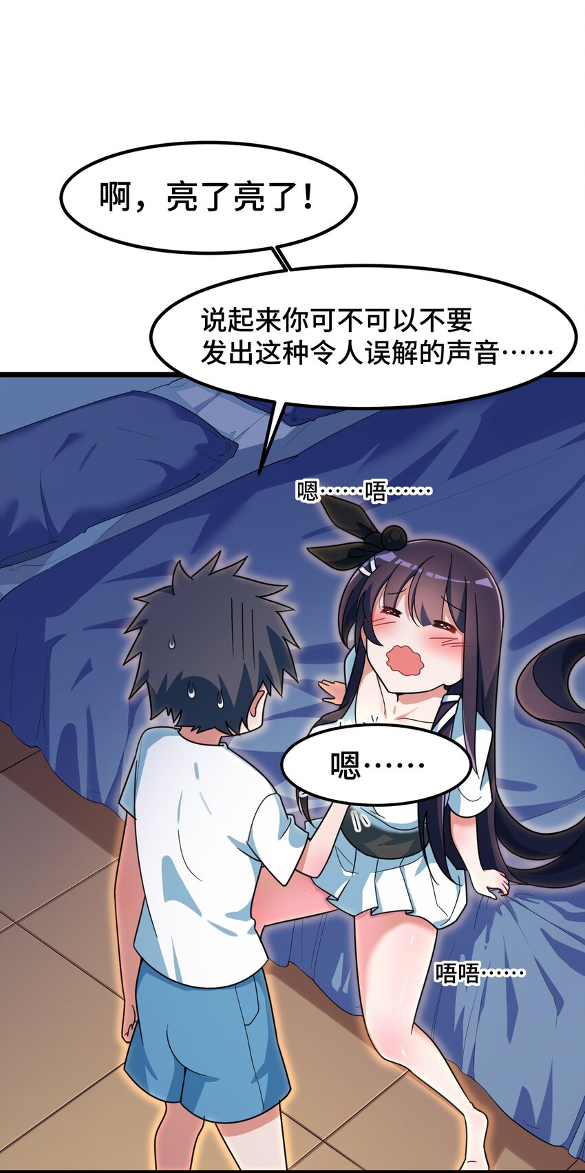 019 第十九话13