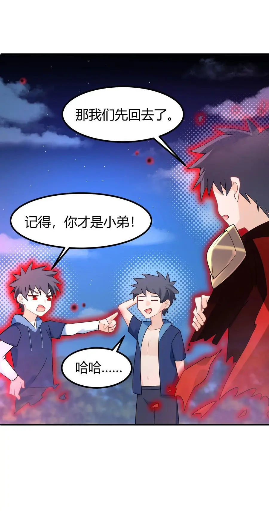 153 和……解43