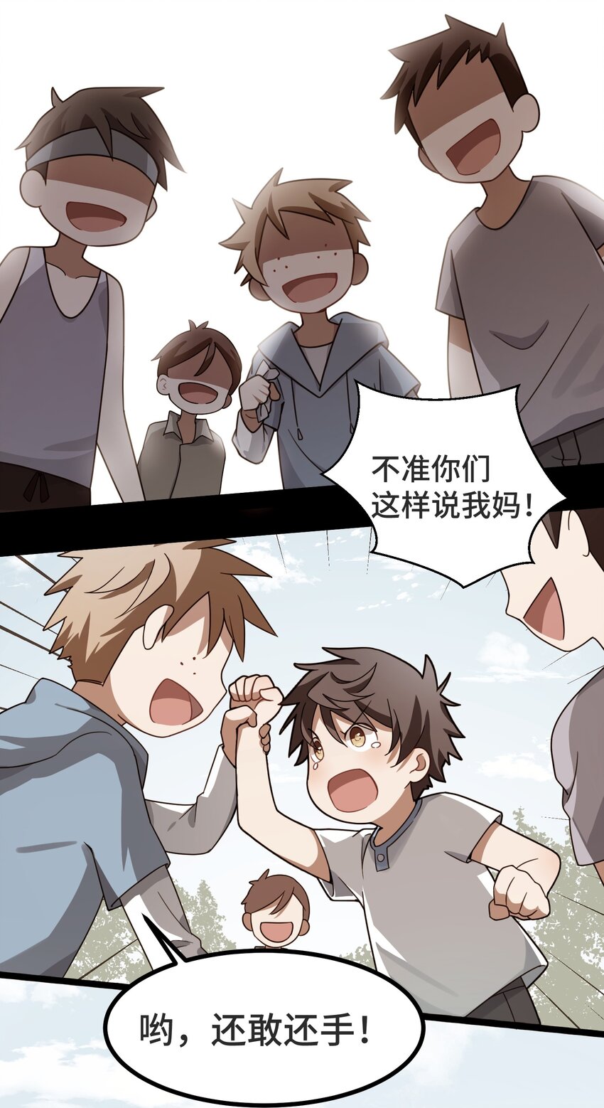 011 第十一话4