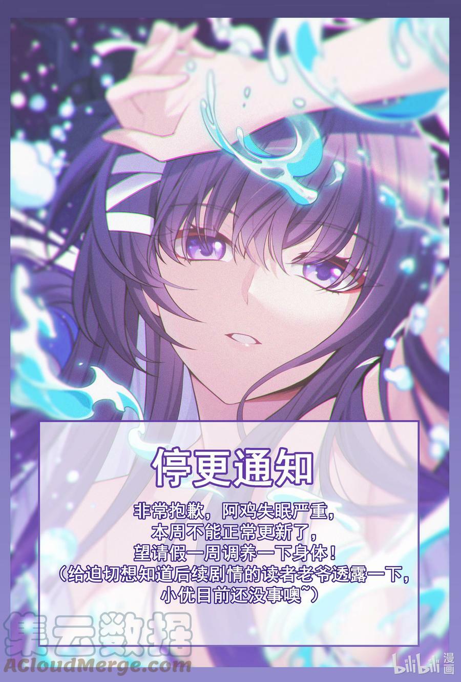 118.1 请假条0