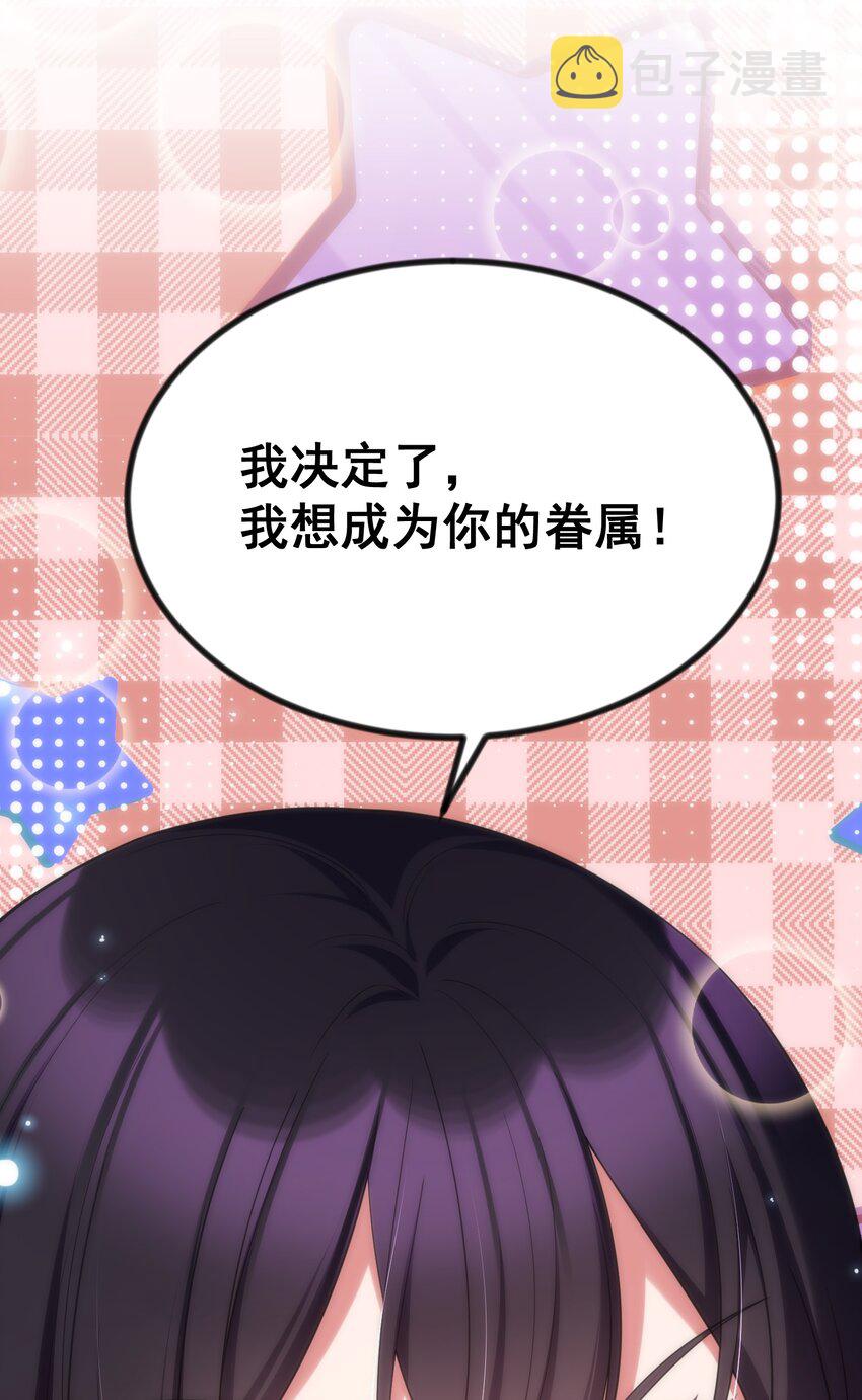 70 梦……魇76