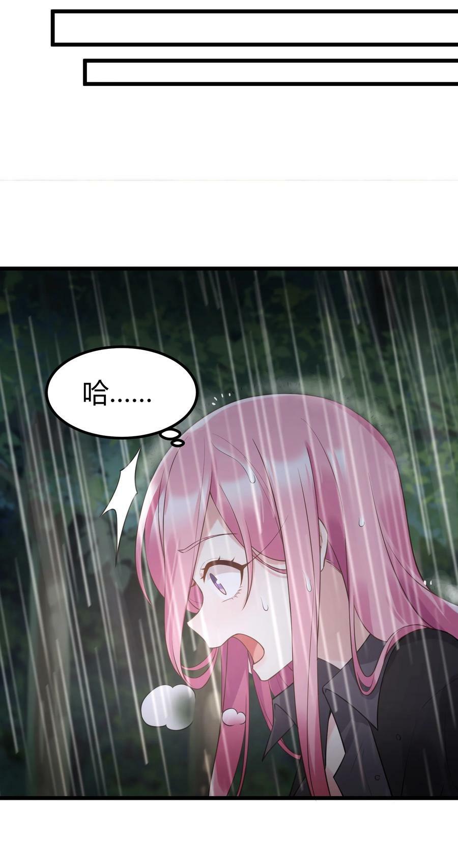 125 雨夜……奇袭40