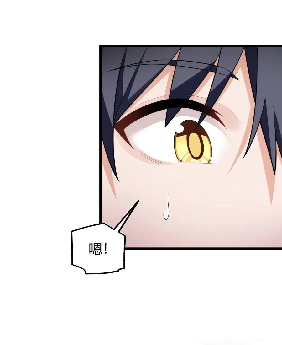 157 如愿……以偿29