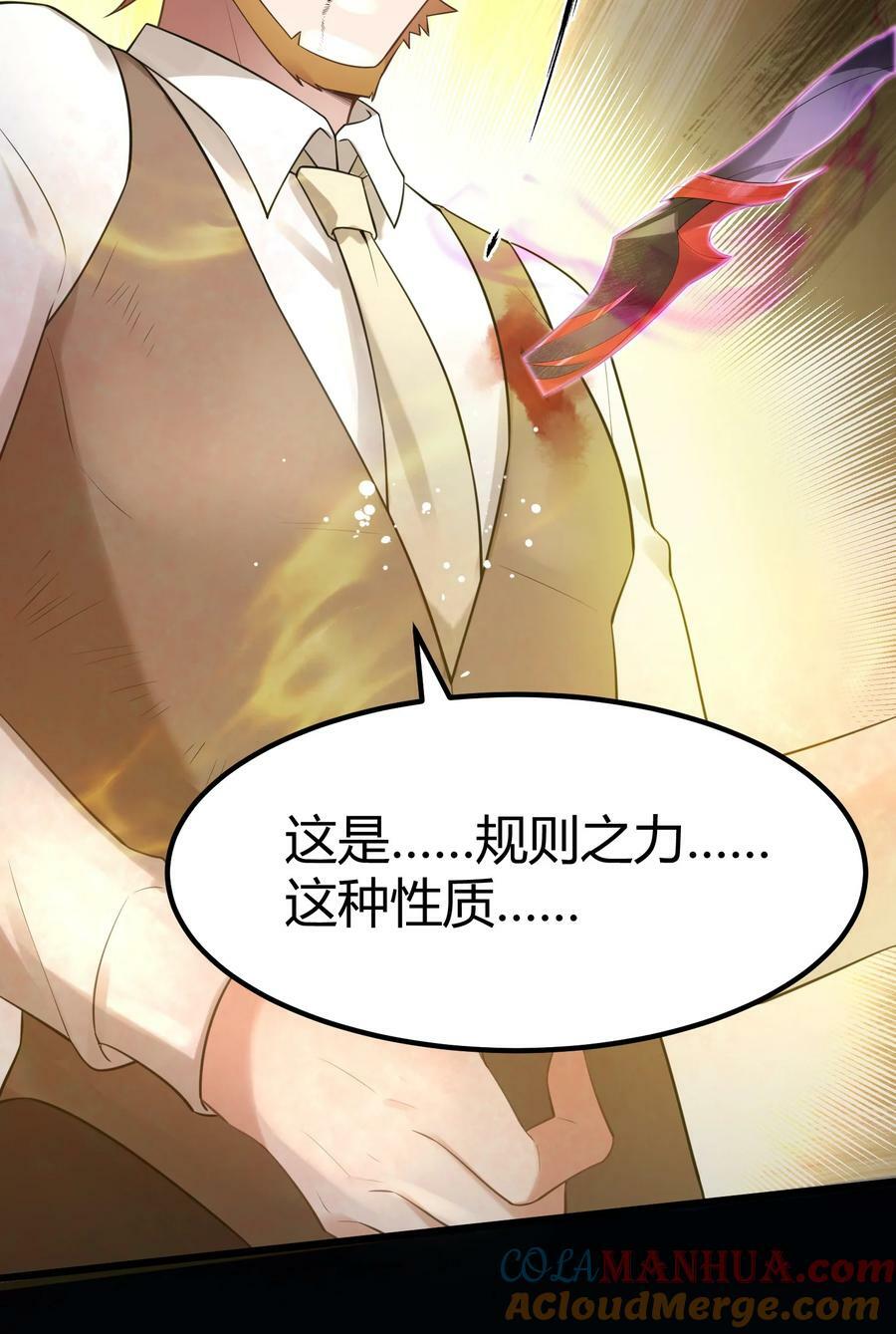 125 雨夜……奇袭36