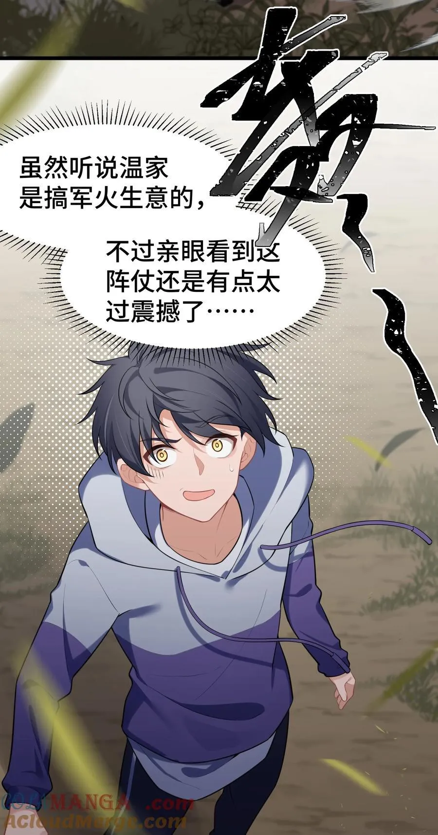 168 数艺……圣人3