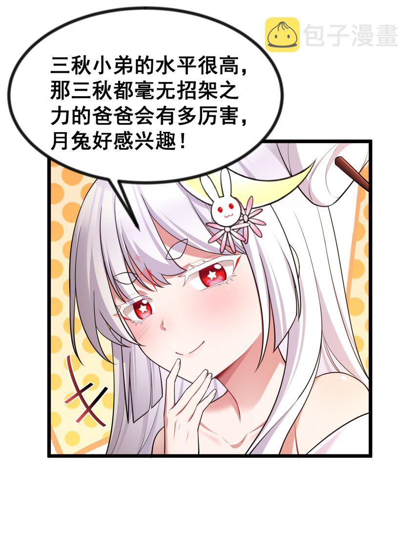 79 下套9