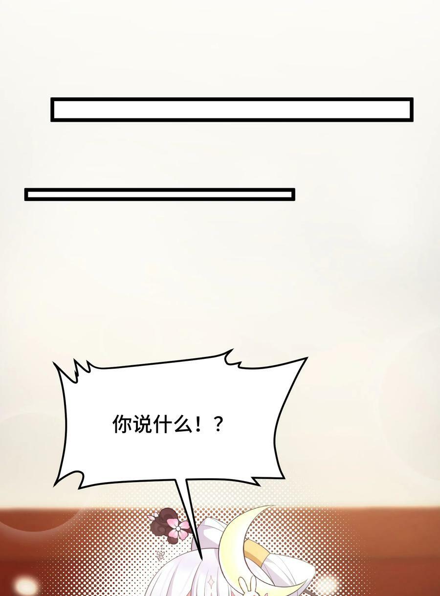 124 残酷……现实16