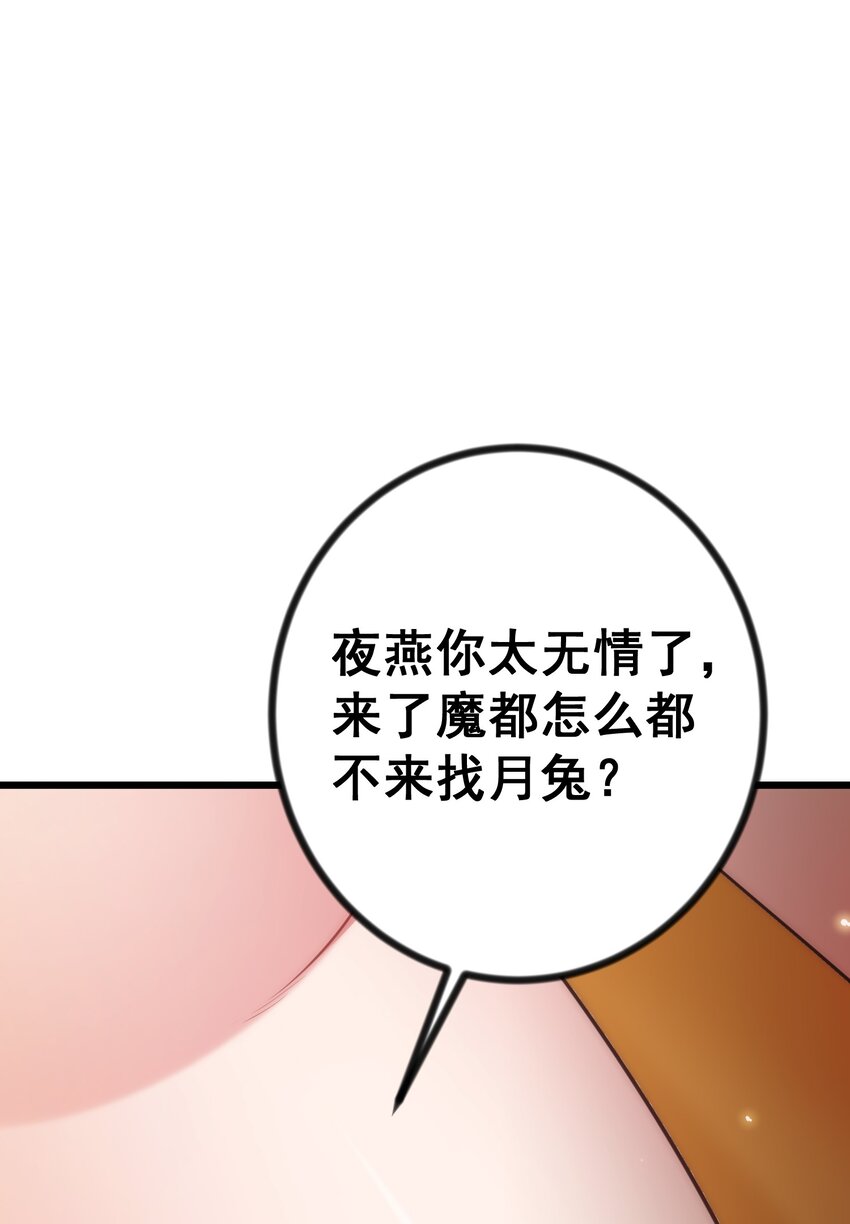80 捉……奸47